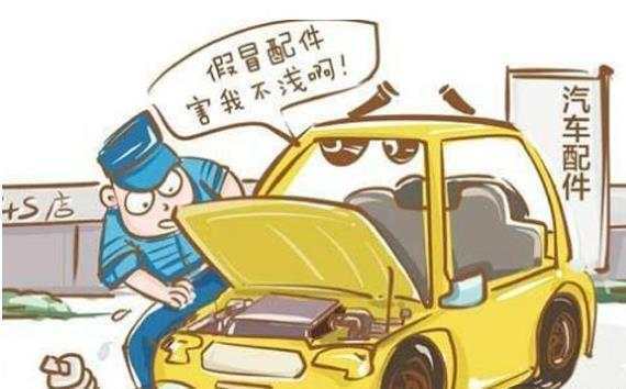 汽车保养 时长多少