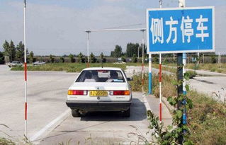 汽车过坎多少速度