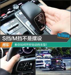 汽车多少码换挡视频