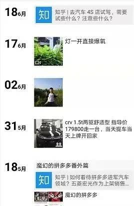 汽车订单率提升多少
