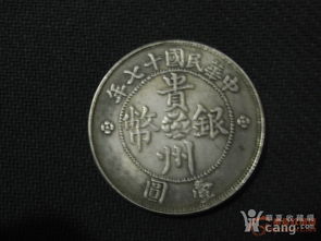 汽车银币有多少克