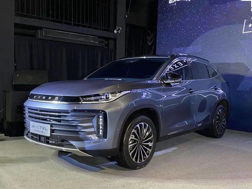 星辰汽车今日价多少