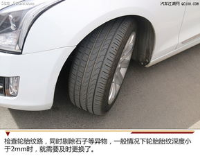 汽车花纹磨损程度多少 汽车花纹磨损程度多少