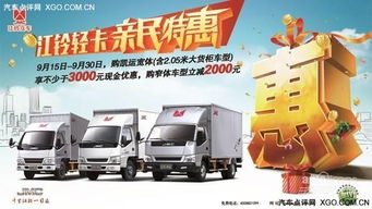 汽车装货最高多少米