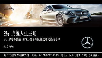 杭州汽车按揭费用多少