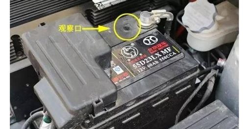 汽车电瓶电压显示多少 汽车电瓶电压显示多少