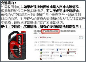 清空汽车多少钱