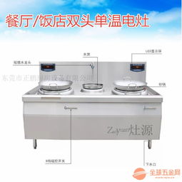 汽车电炉多少钱