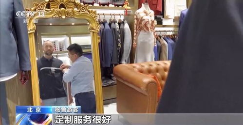 外国游客“买买买”中国购更火了