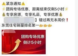 巧克力一边涨价一边打折