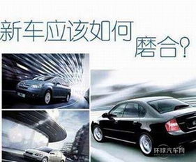 汽车大修多少公里磨合