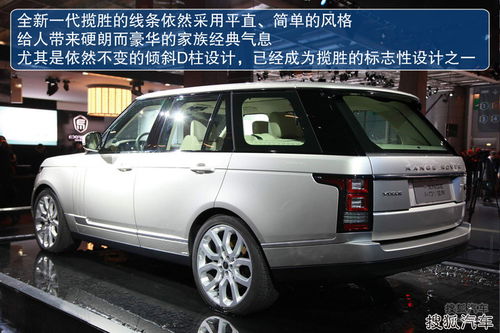 路虎汽车多少码