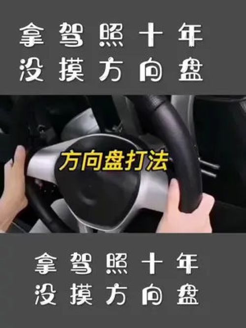北京汽车教练月薪多少
