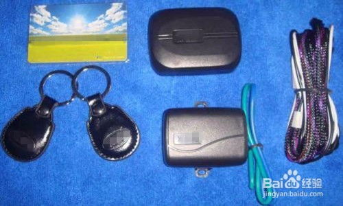 汽车装暗锁价格多少