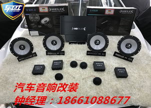 汽车音箱电压是多少 汽车音箱电压是多少