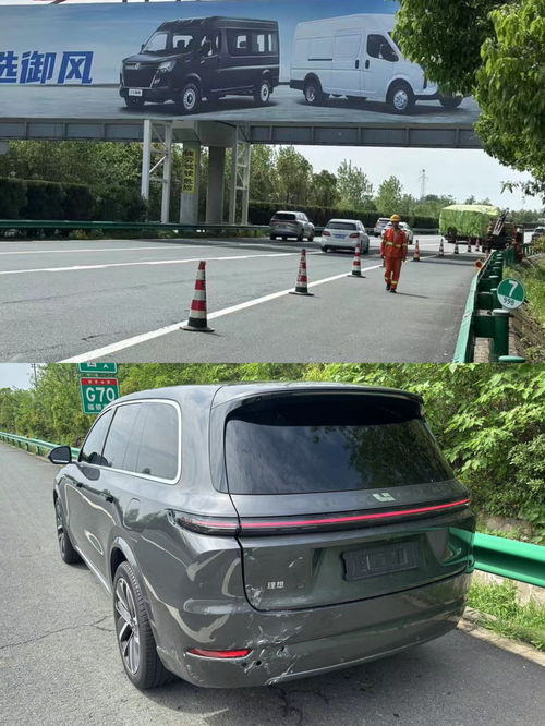 理想汽车高速行程多少