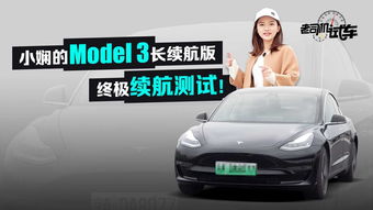汽车充满跑多少公里