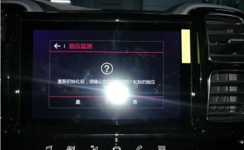 汽车气压显示多少合适