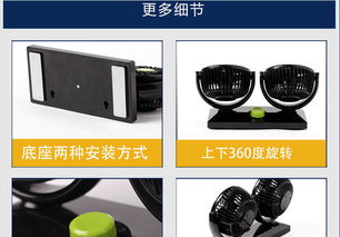 汽车大灯风扇分贝多少