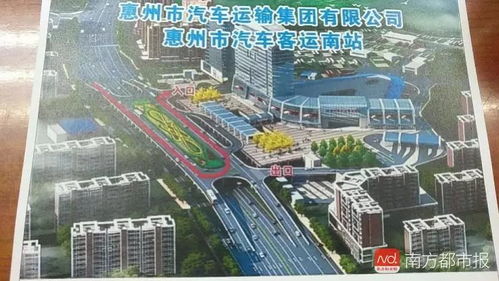 惠州汽车总站多少公里
