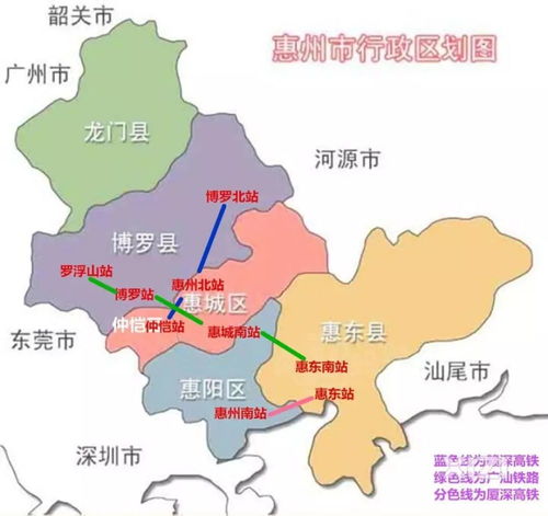惠州汽车总站多少公里