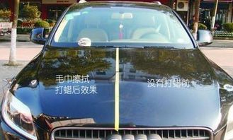 普陀汽车打蜡费用多少
