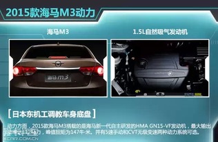 海马汽车螺丝扭矩多少 海马汽车螺丝扭矩多少