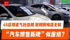 未来汽车销售月薪多少