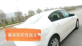 汽车1.5能跑多少码