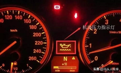 汽车油量多少会报警