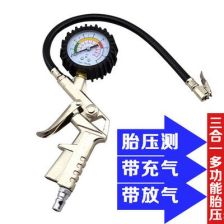 冬天汽车打气多少压力