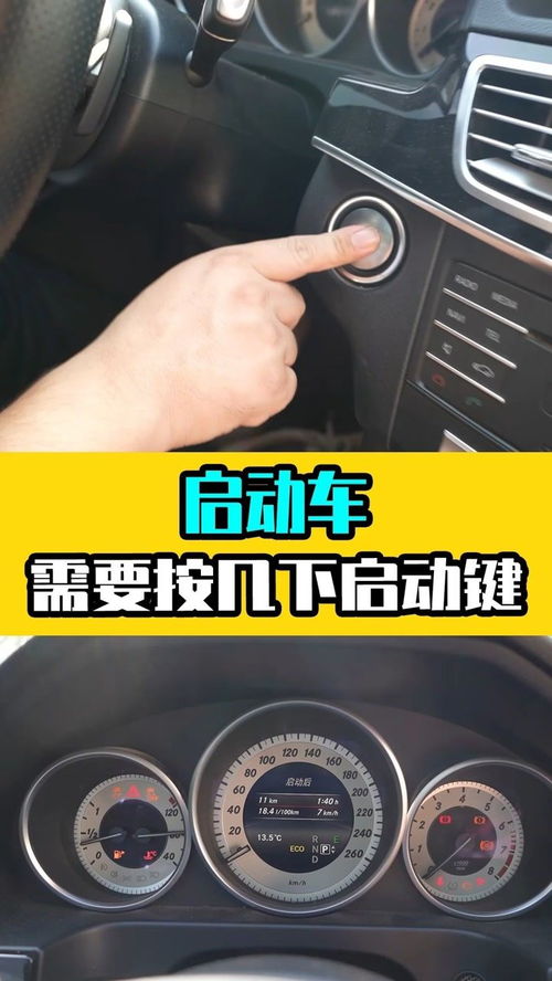 启动汽车需要多少毫安
