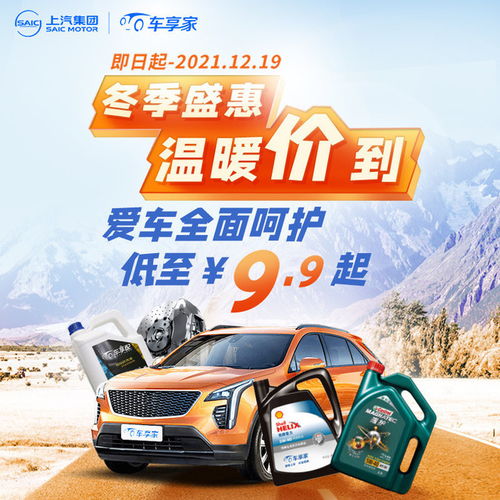 乐山汽车保养估价多少