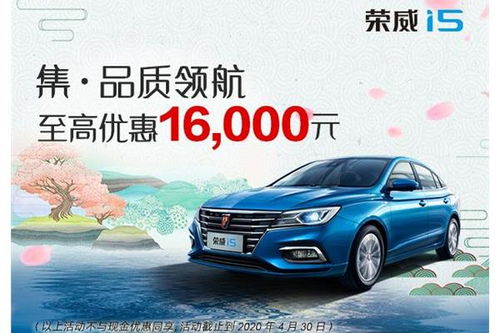 汽车前进多少米