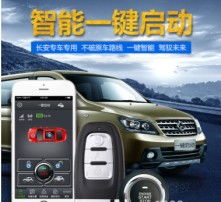 汽车远程启动多少公里
