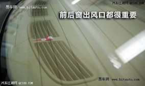 汽车入冬检测费用多少