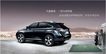 汽车270是多少排量