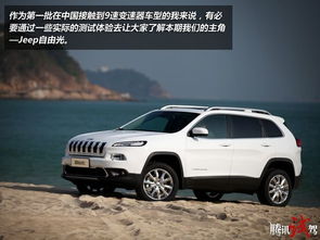 自由光汽车油耗多少