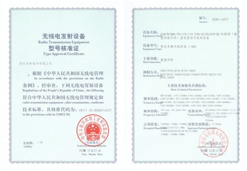 汽车全款后有多少证