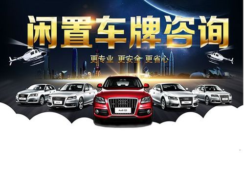 新东海汽车租金多少