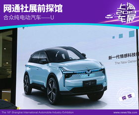 合众汽车有多少辆车