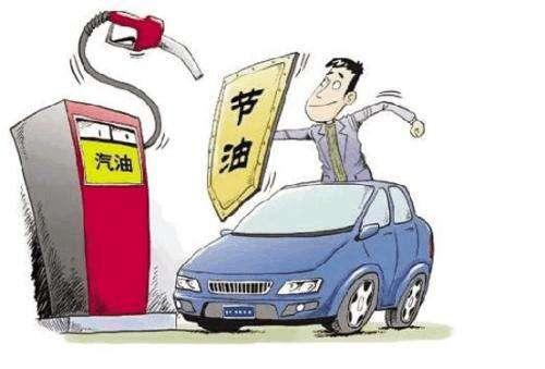 汽车多少车速够用省油