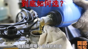 汽车加注多少机油最好