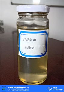 廊坊汽车脱漆剂价格多少