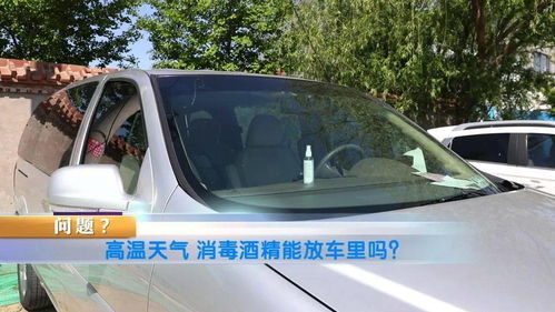 汽车可以携带多少酒精