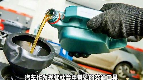 汽车机油多少公里不换