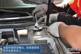 汽车阻尼多少合适减震
