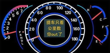 汽车多少公里容易出现