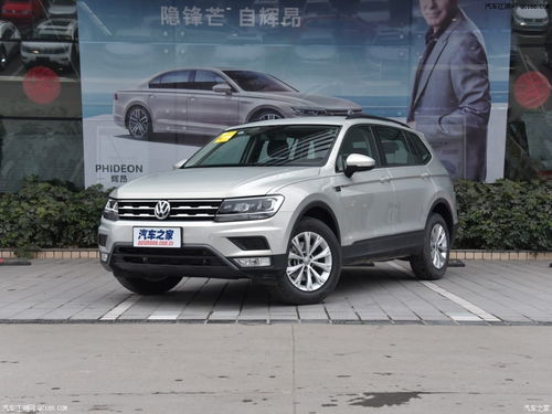 汽车大众多少价位