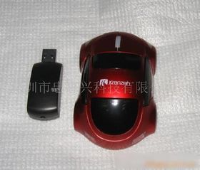 汽车鼠标多少钱
